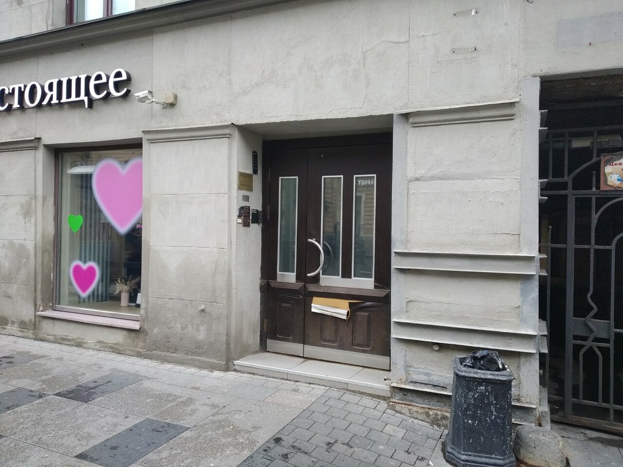 Гостиница Амулет Санкт-Петербург-20