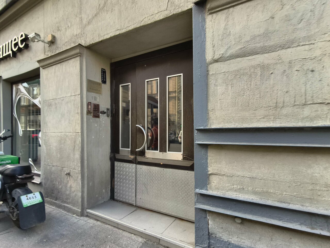 Гостиница Амулет Санкт-Петербург-36