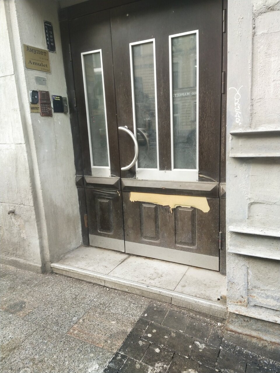 Гостиница Амулет Санкт-Петербург-30