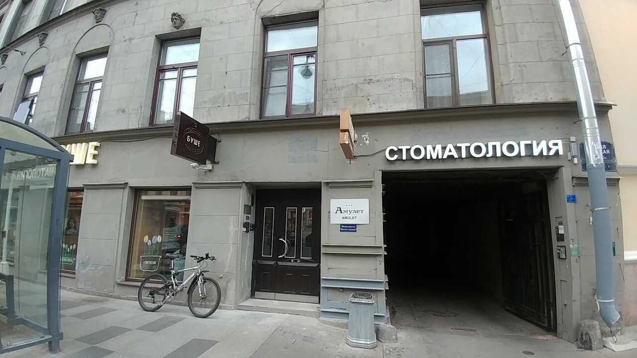 Гостиница Амулет Санкт-Петербург-16