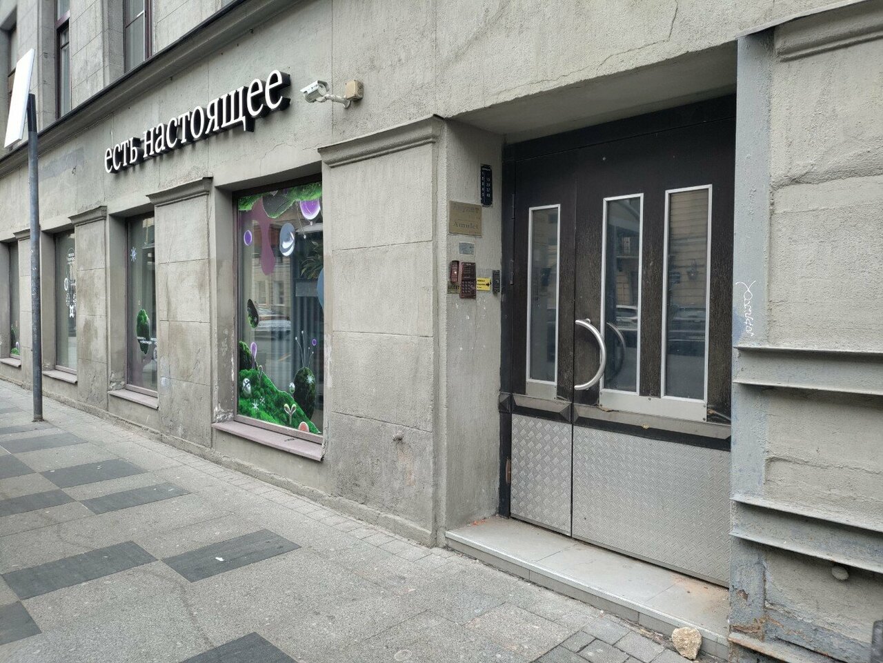 Гостиница Амулет Санкт-Петербург-26