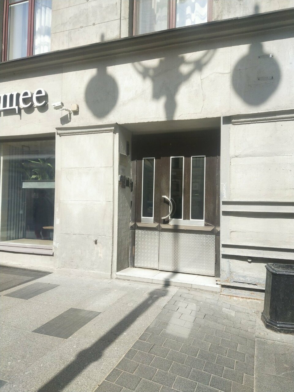 Гостиница Амулет Санкт-Петербург-40