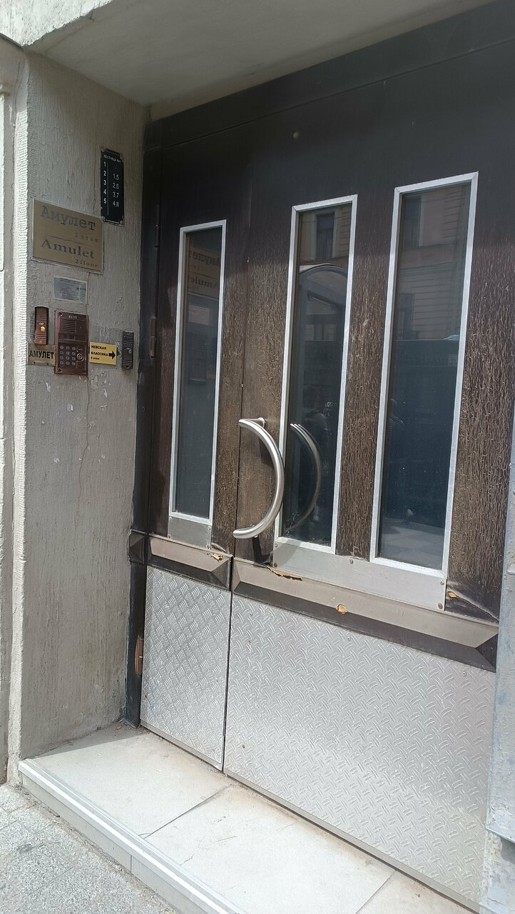 Гостиница Амулет Санкт-Петербург-29