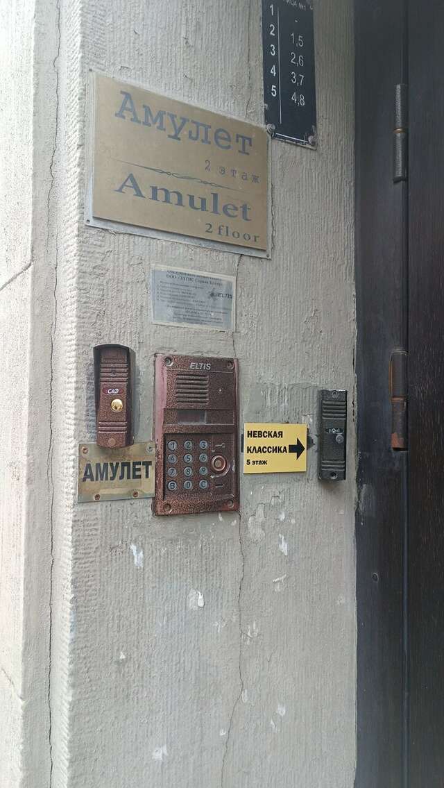 Гостиница Амулет Санкт-Петербург-36