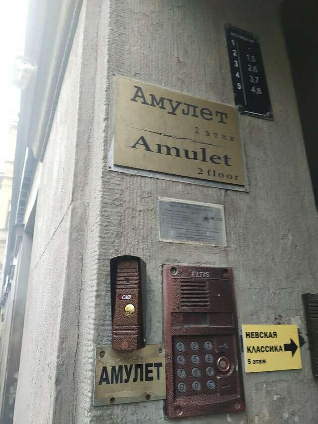 Гостиница Амулет Санкт-Петербург-5