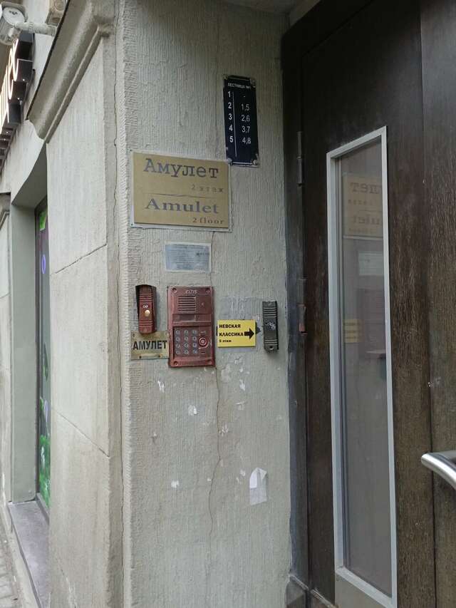 Гостиница Амулет Санкт-Петербург-43