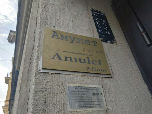 Гостиница Амулет Санкт-Петербург-18